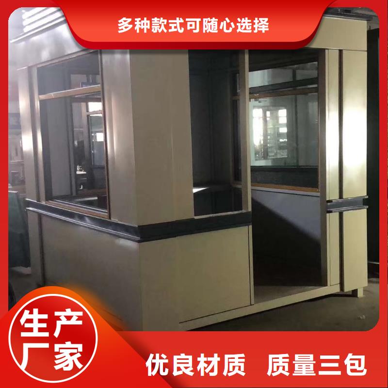 岗亭保安室服务为先
