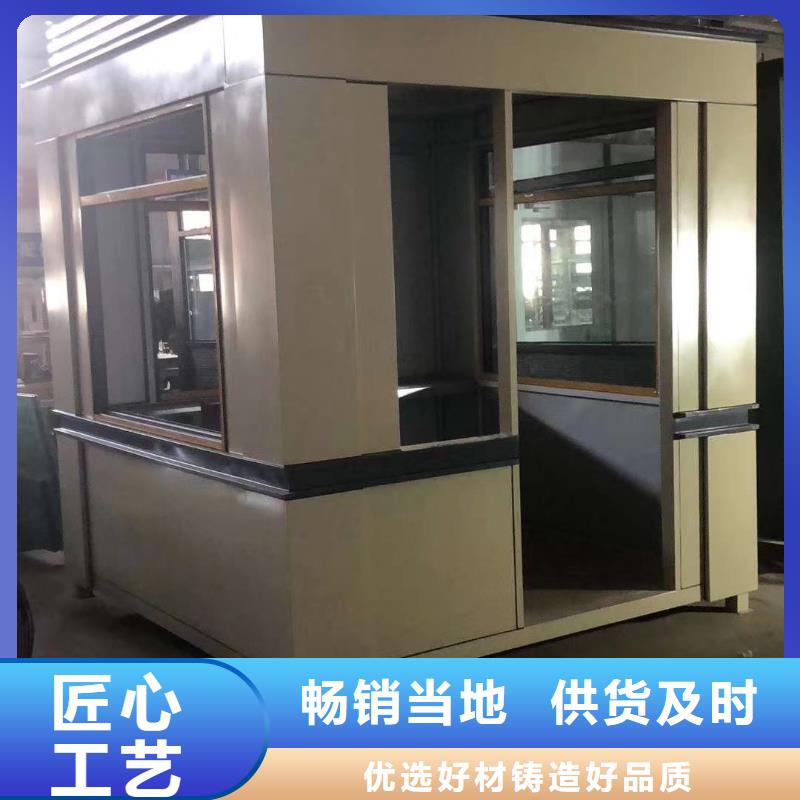 岗亭保安室全国走货