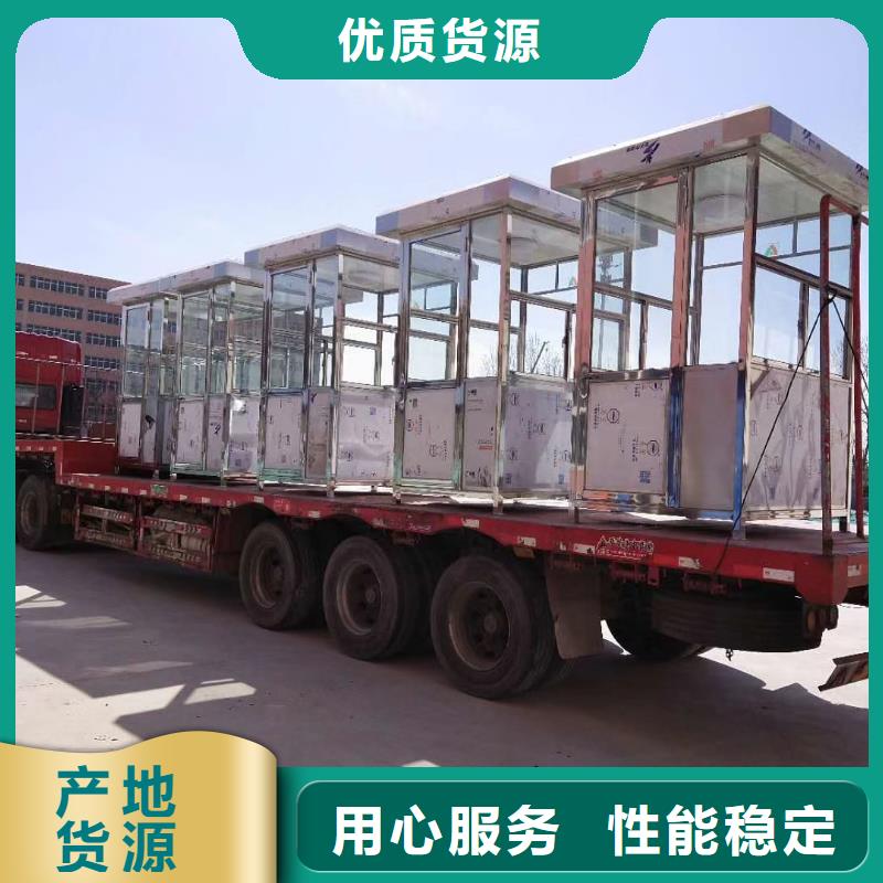 
商业区岗亭订制