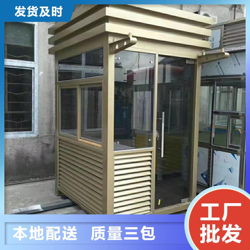 保安亭岗亭质量可靠