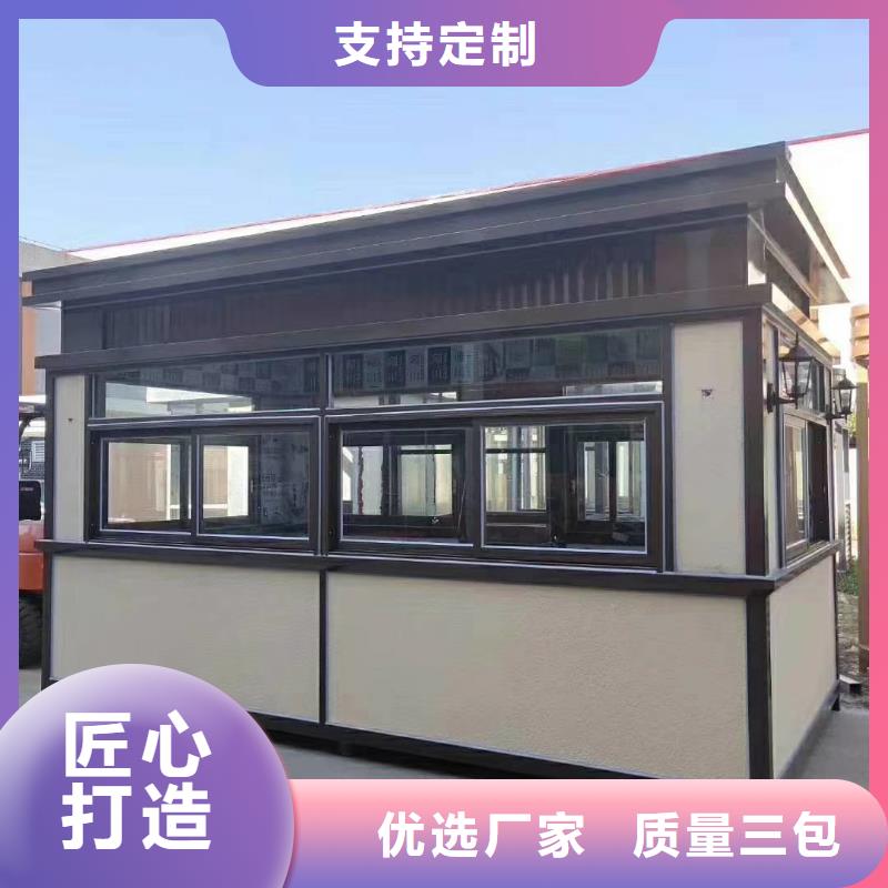 
岗亭定制
诚信企业
