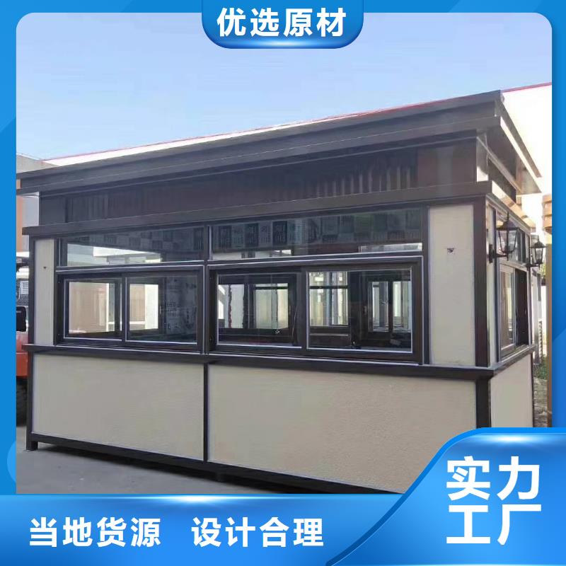 
停車場崗亭誠信廠家