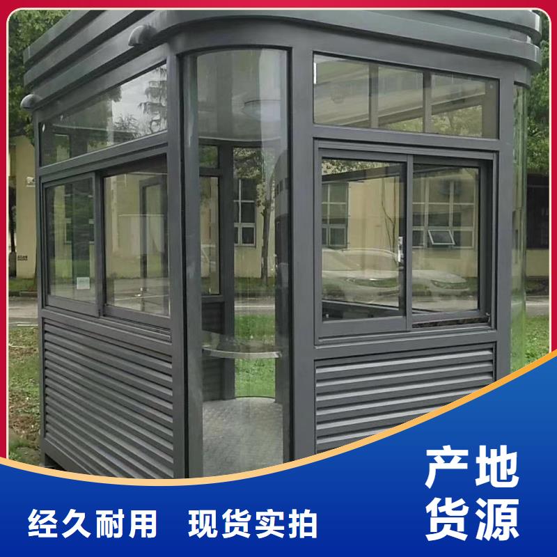停車場崗亭源頭好貨