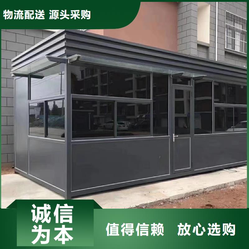 公共吸烟亭岗亭源头好货