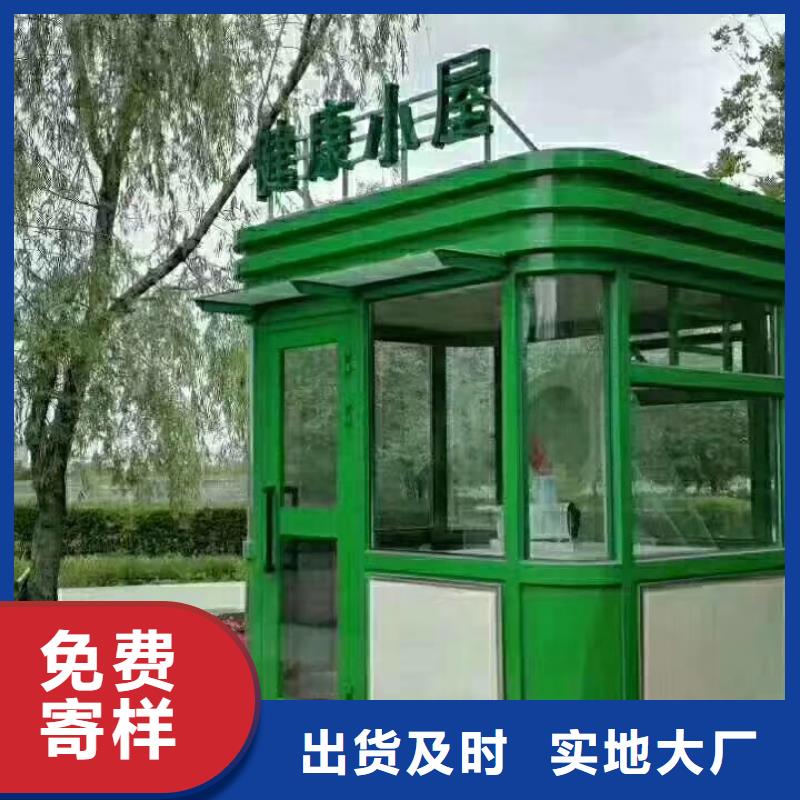 停车场岗亭
价格公道