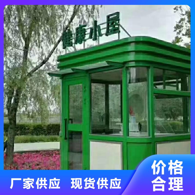 亭
岗亭工作台品质优
