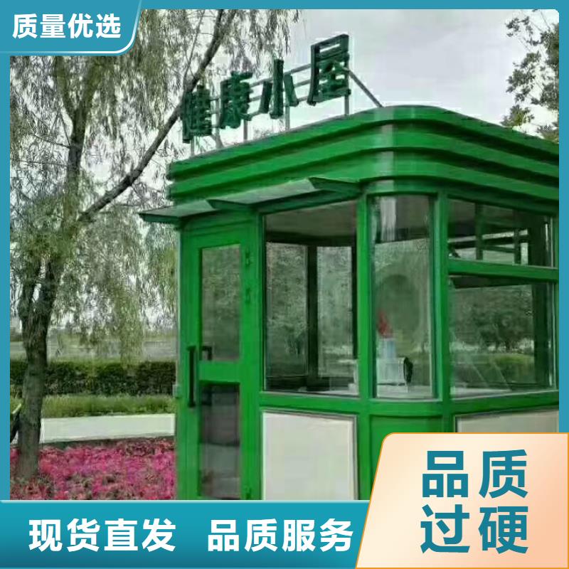 小区岗亭来图定制