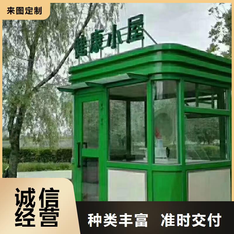 岗亭定制
质量优