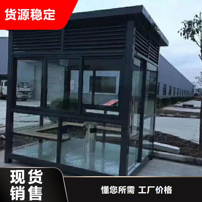 户外可移动岗亭为您服务