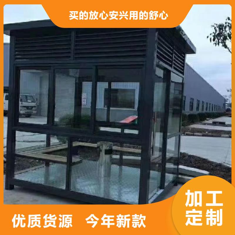 岗亭环卫休息室国标检测放心购买