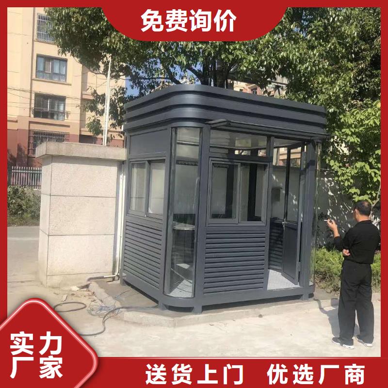 
停車場崗?fù)ふ?guī)廠家