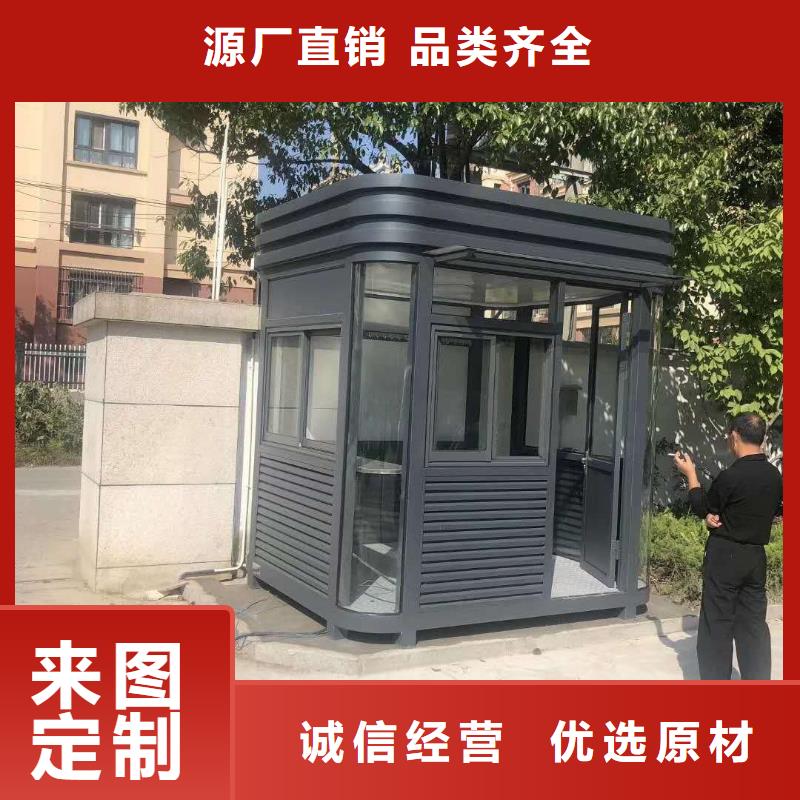 簡易吸煙亭量大從優