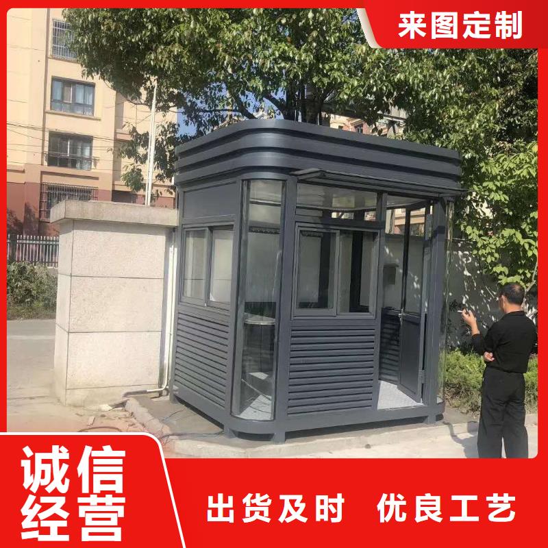 崗亭成品移動衛生間性價比高