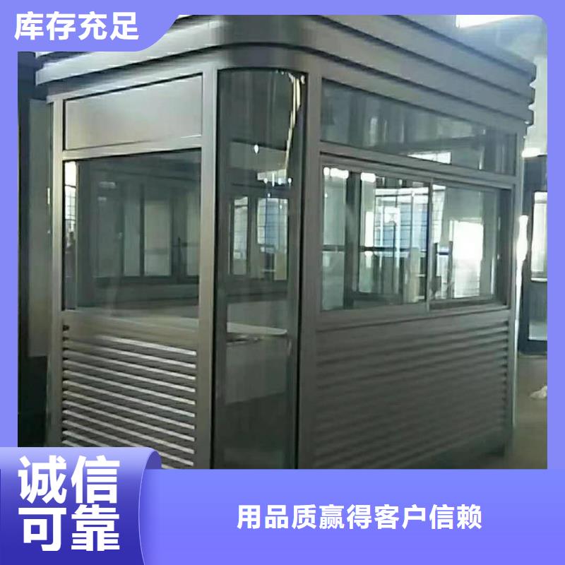可移動崗亭量大從優