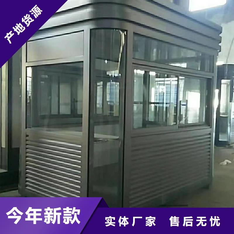 岗亭门卫室生产厂家