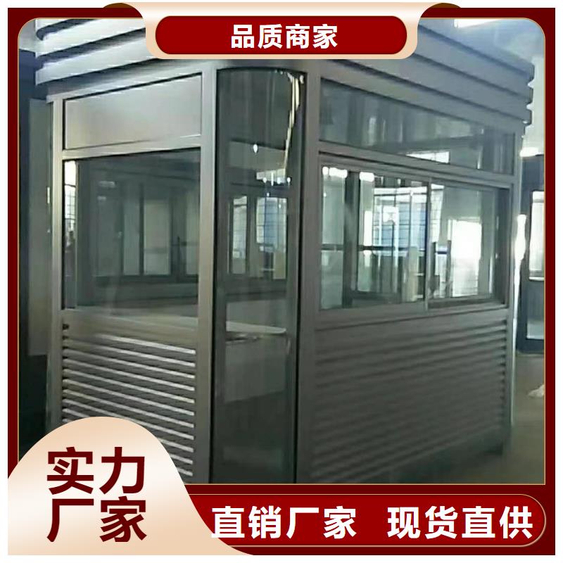 学校岗亭信赖
