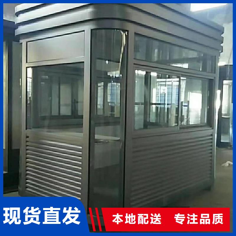 崗亭保安室承諾守信