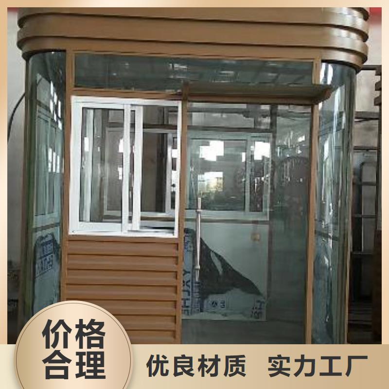 崗亭門衛室誠信廠家