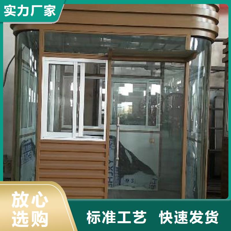 
不锈钢岗亭
服务为先