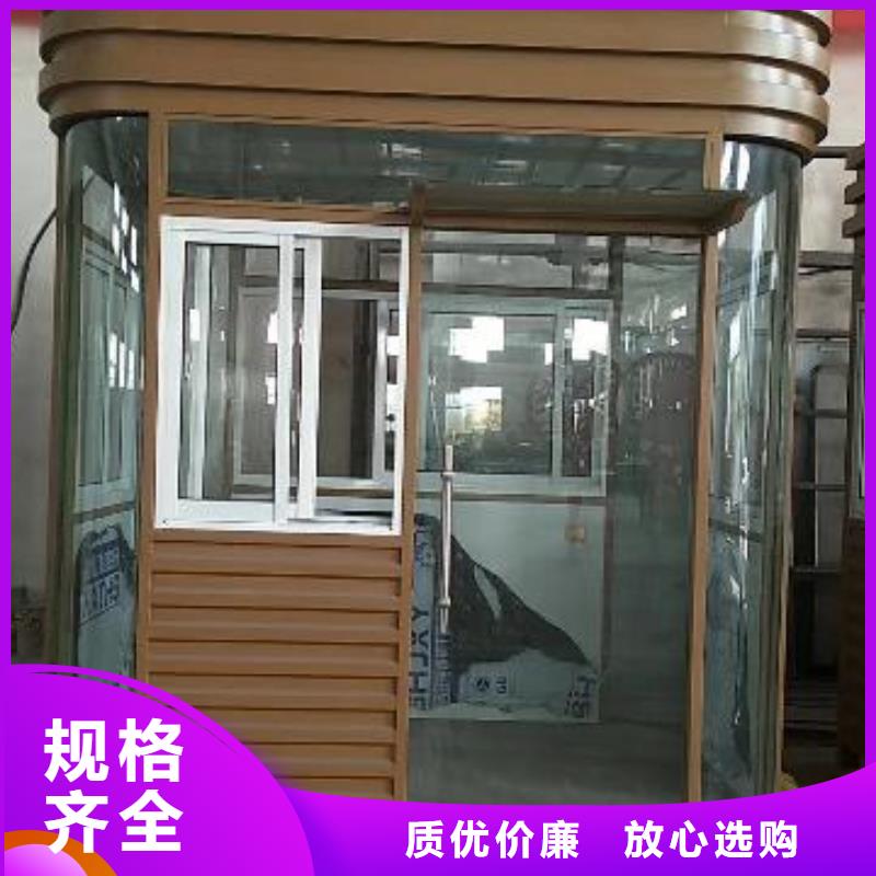 学校岗亭良心厂家