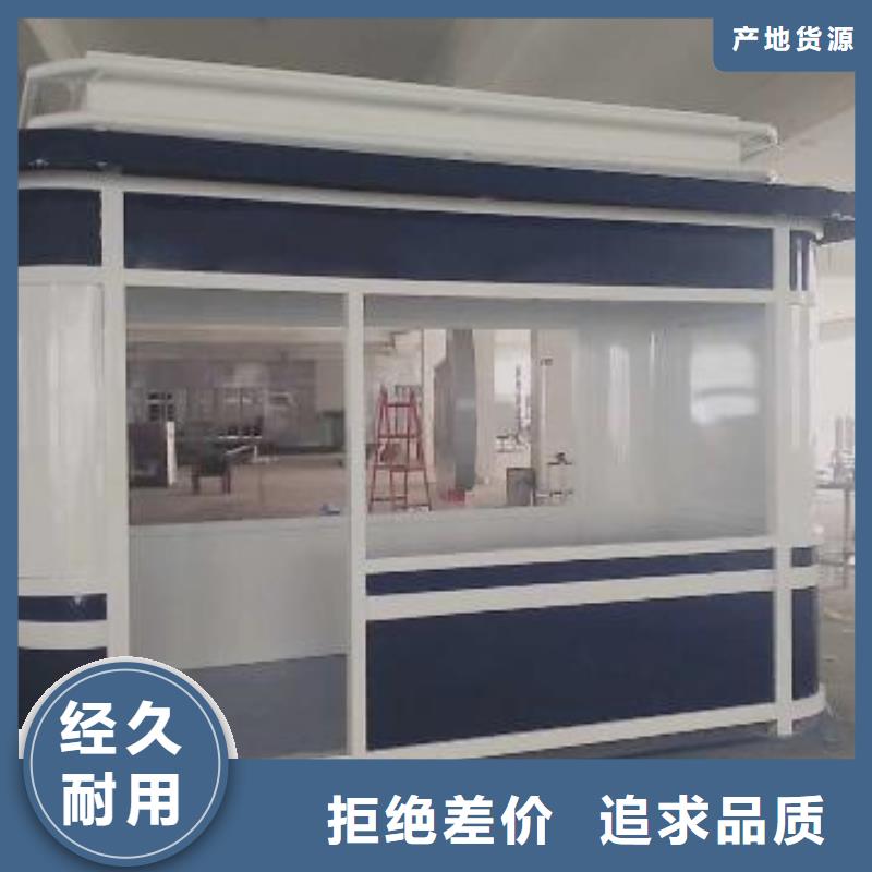 學(xué)校崗?fù)し?wù)為先
