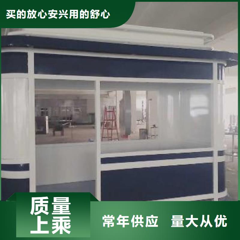 
商业区岗亭
景为您服务