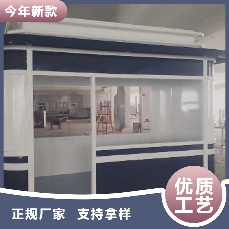 停车场岗亭
支持定制