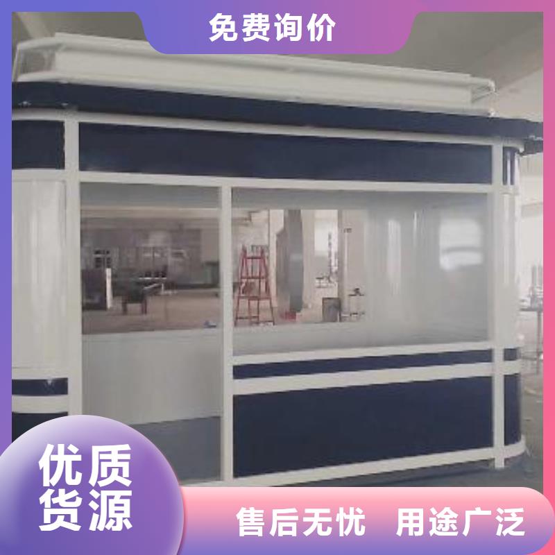 
停车场岗亭正规厂家