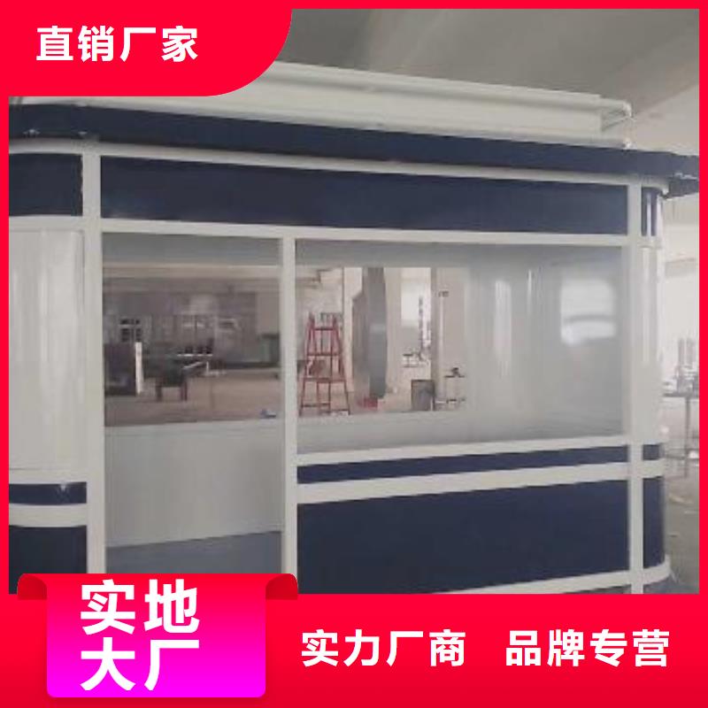 崗亭保安亭高品質現貨銷售