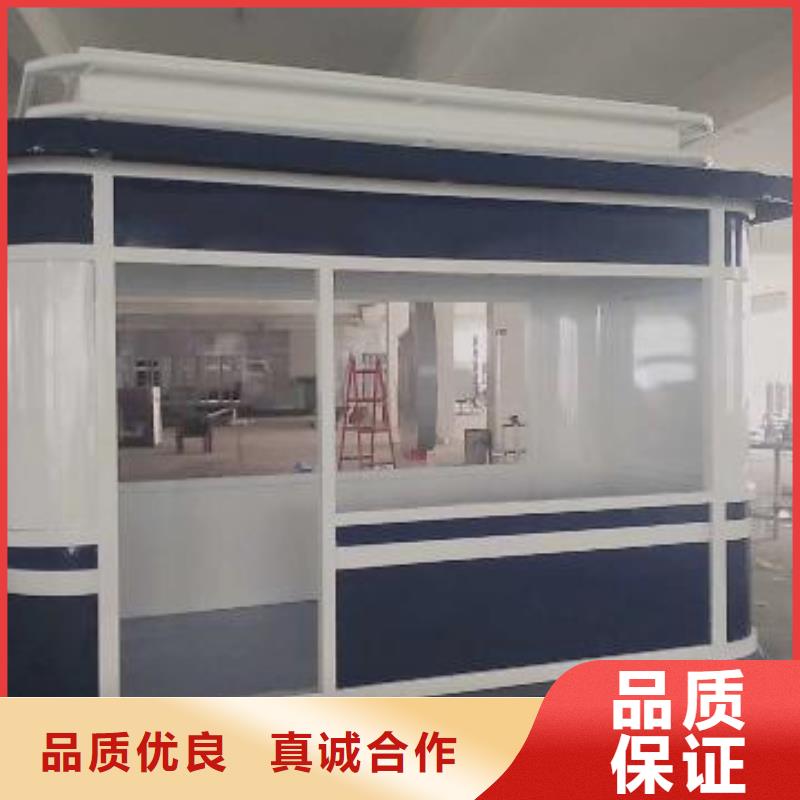 岗亭保安室来图定制