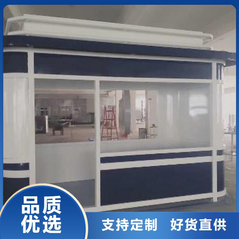 乐东县商业区岗亭来图定制