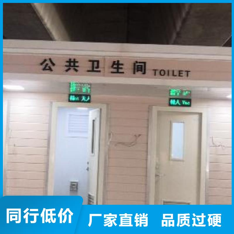 停车场岗亭源头好货