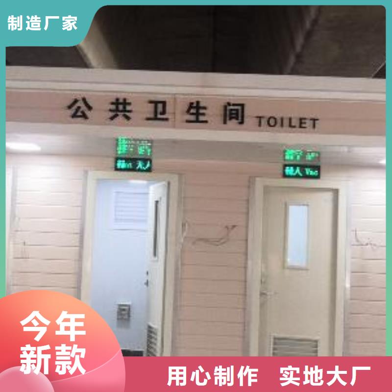 不锈钢岗亭
品质保证