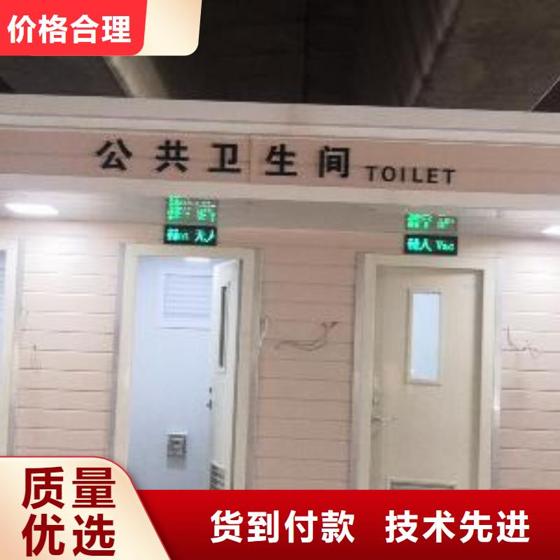 岗亭环卫休息室国标检测放心购买