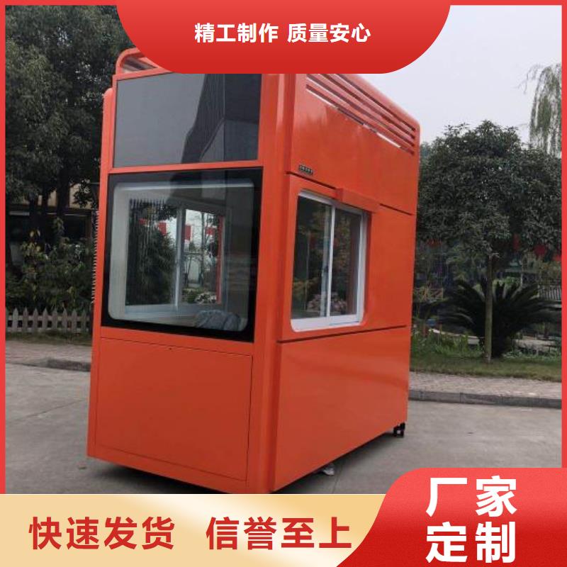 小区岗亭来图定制