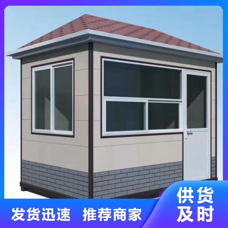 岗亭定制
质量优