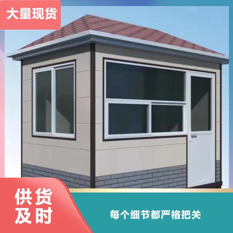 停车场岗亭
价格公道