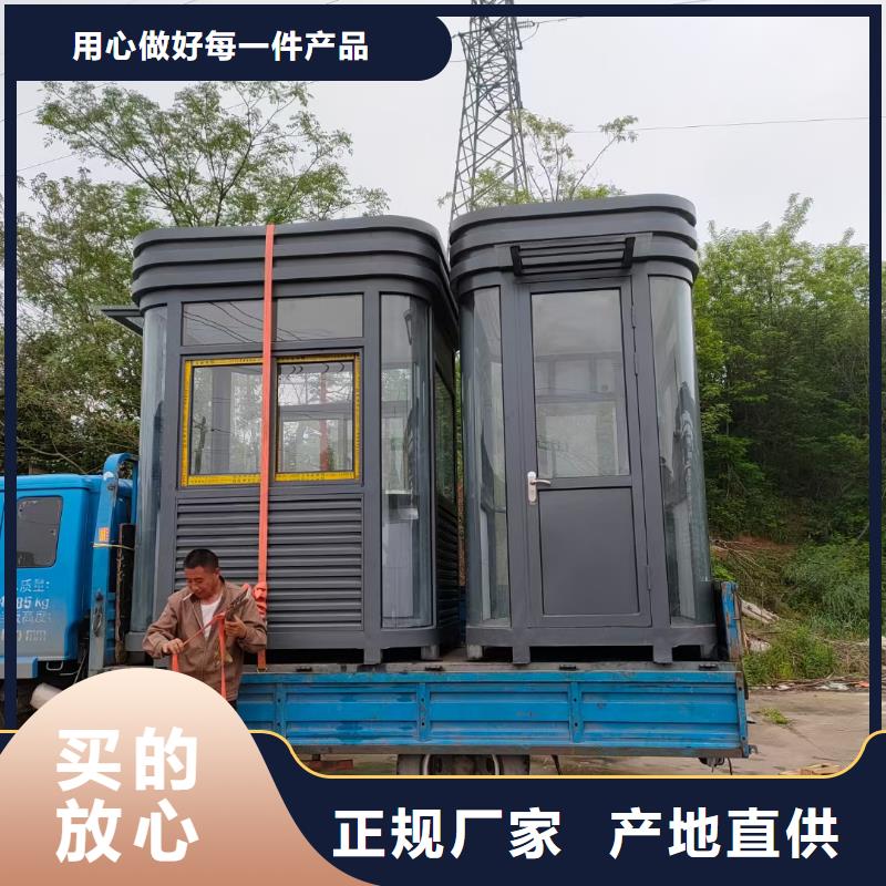 崗亭門衛室按需定制