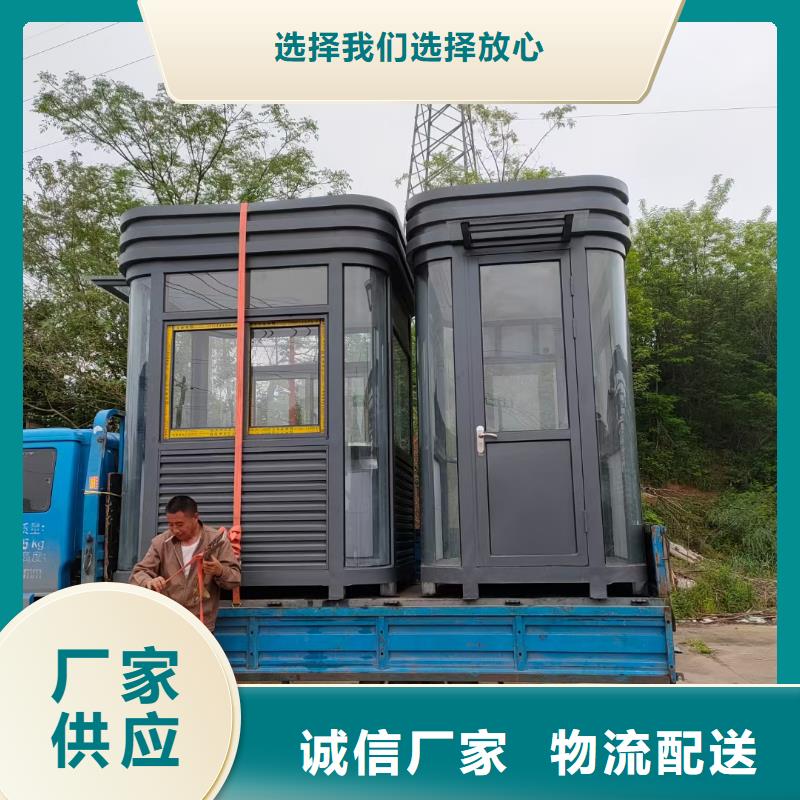 户外可移动岗亭诚信厂家