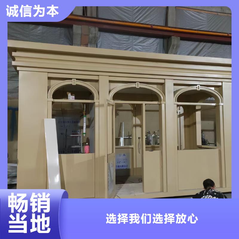 岗亭保安室品质保障