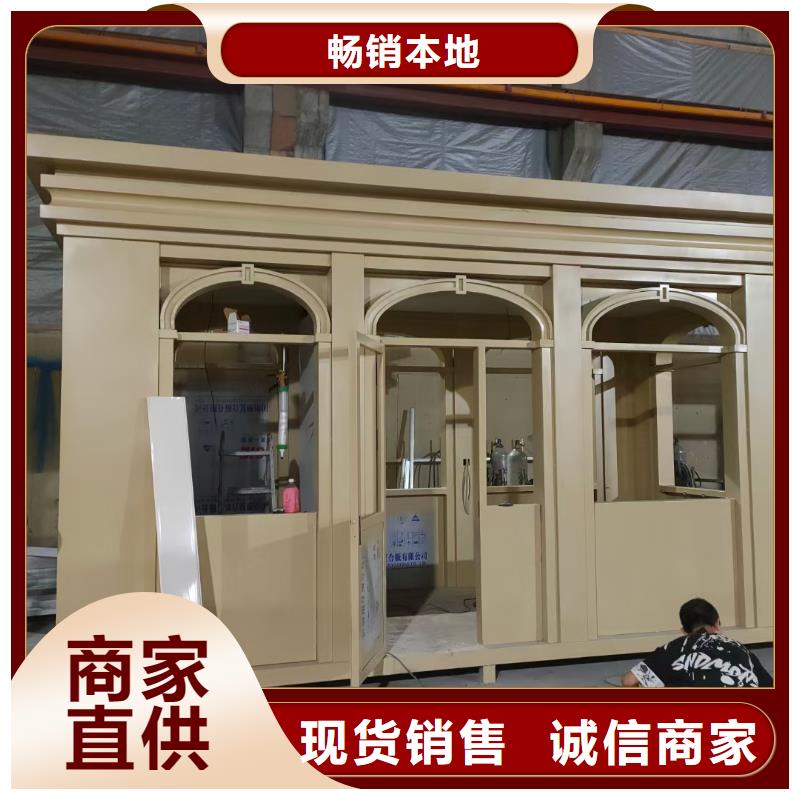 
商业区岗亭
景为您服务