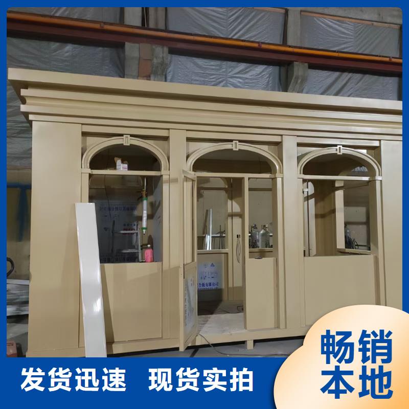 崗?fù)ひ苿?dòng)公廁衛(wèi)生間庫(kù)存齊全廠家直供