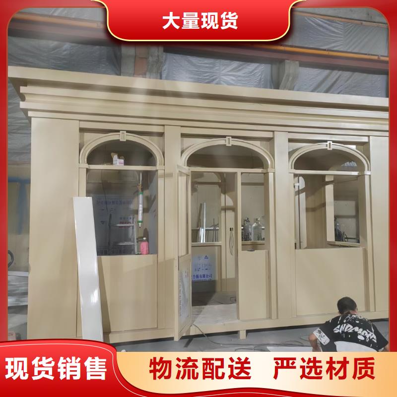 
商业区岗亭安装