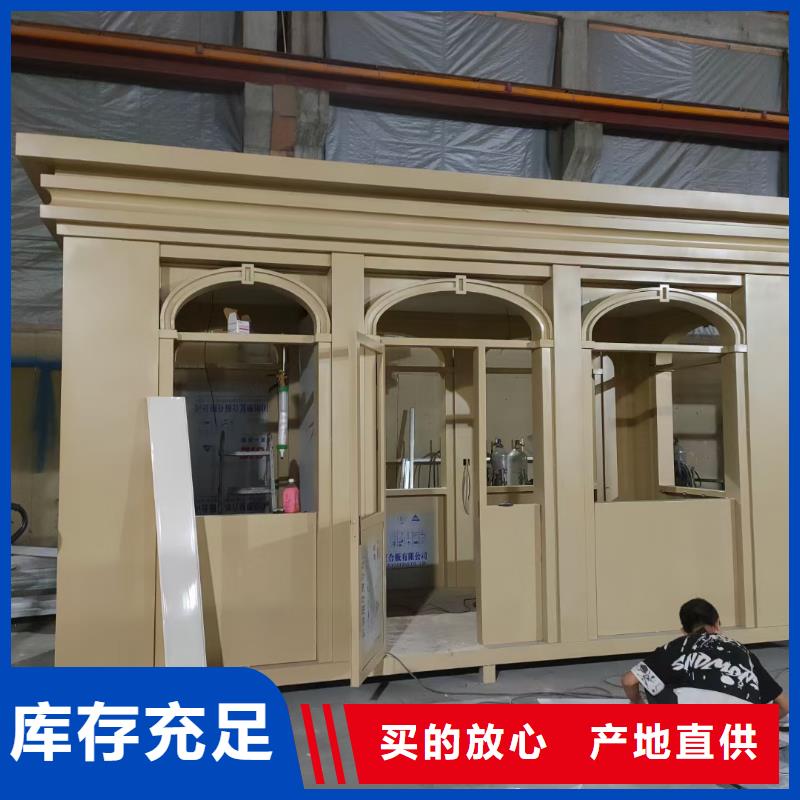 
不锈钢岗亭
品质过关