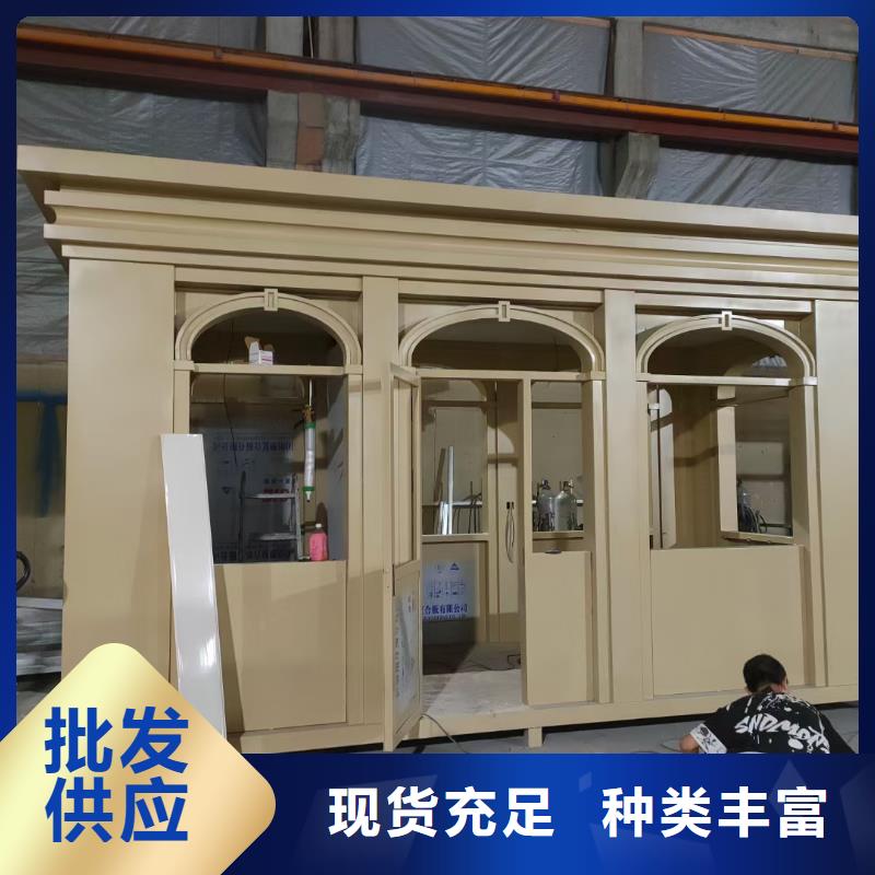 值班室岗亭价格合理