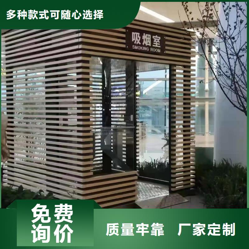 
小区岗亭
诚信企业