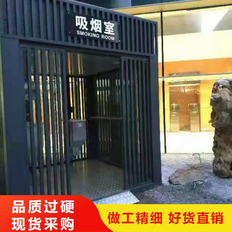 公共吸烟亭岗亭源头好货
