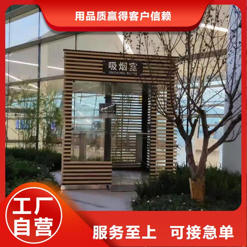 崗亭定制
按需定制