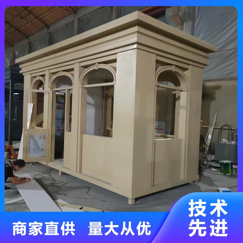 值班室岗亭价格合理