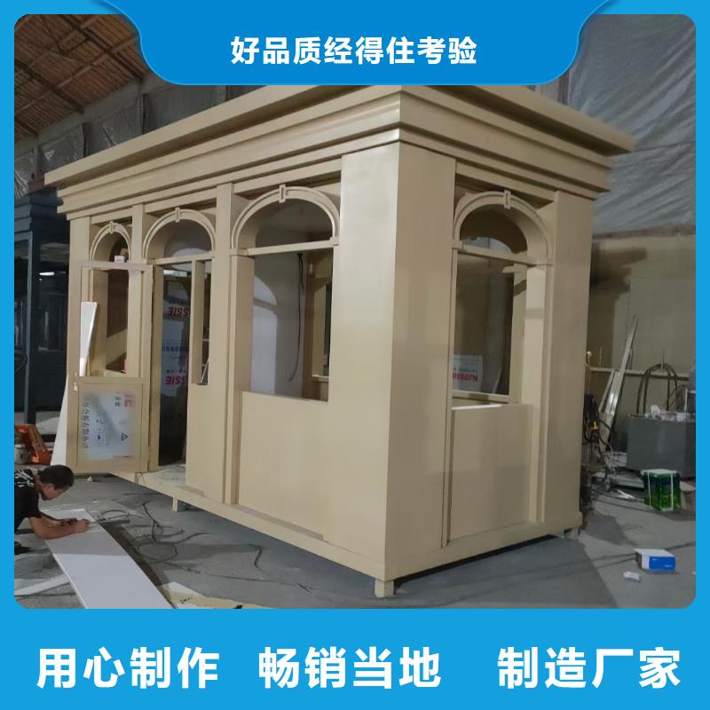 可移动岗亭质量保证